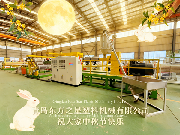 Tết Trung Thu vui vẻ